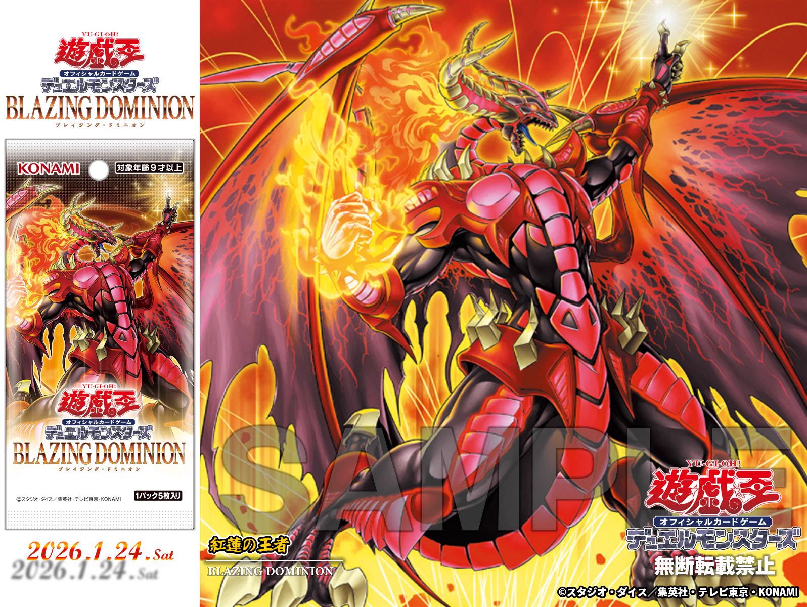 公式】遊戯王OCG on X: 