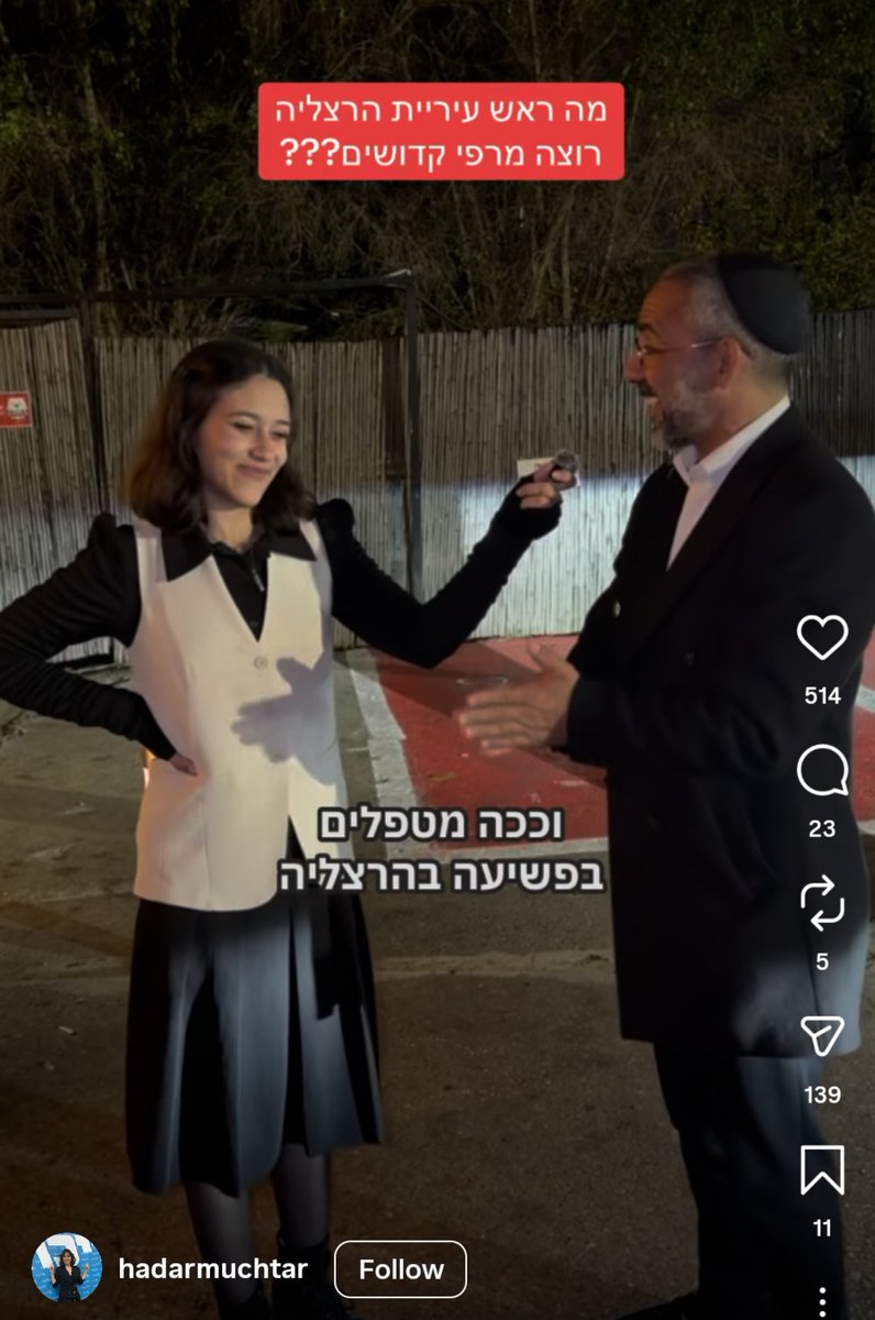 ReemSherman's tweet image. הוא יהיה ברשימת הליכוד בקרוב. לצד טלי גוטליב ועוד כוכבים. ימשיך אני מניח להתלונן שלא אוכפים את החוקים בהרצליה באירוניה שלא הייתה מביישת דף בקומיקס של ספיידרמן. זה כבר מעבר לגבולות הגזרה של ארץ נהדרת. שר המשפטים יעלה לביתו כשהוא מדבר על מלחמה למען שלטון החוק, הדר מוכתר תנחה את…