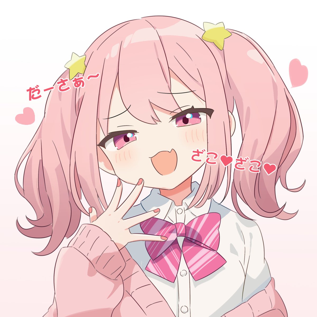 いちじくん📢☠🍢 (@syuna2223) / Posts / X