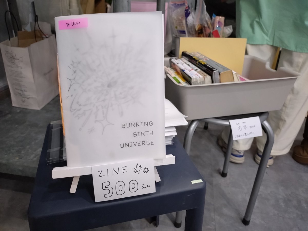 夕暮れジャムセッション tweet media