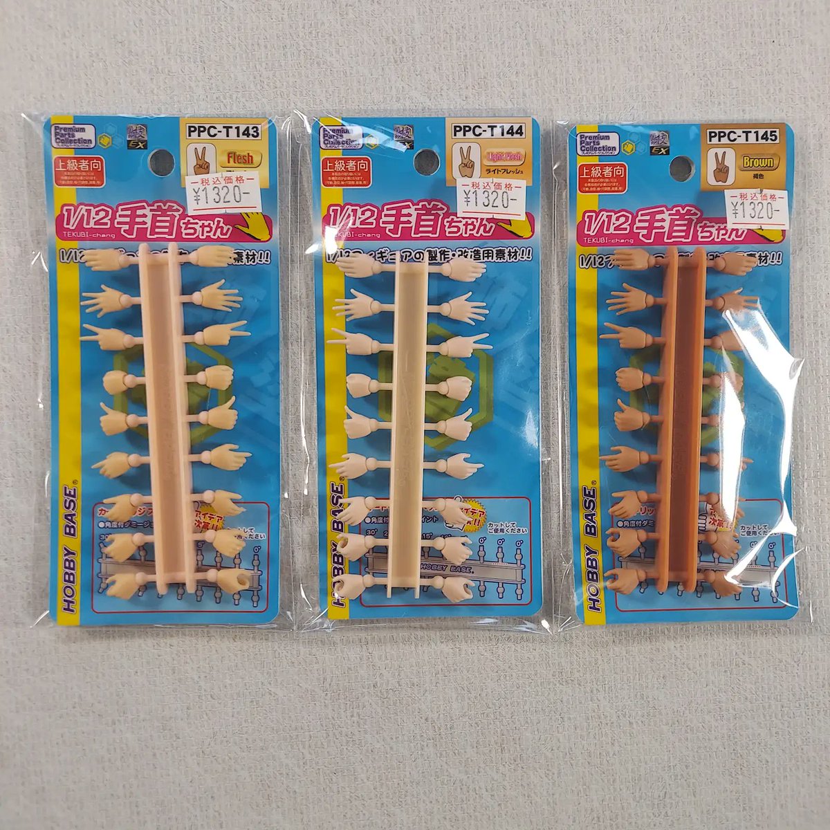 入荷済み 関節技EX 1/12手首ちゃん フレッシュ ライトフレッシュ 褐色