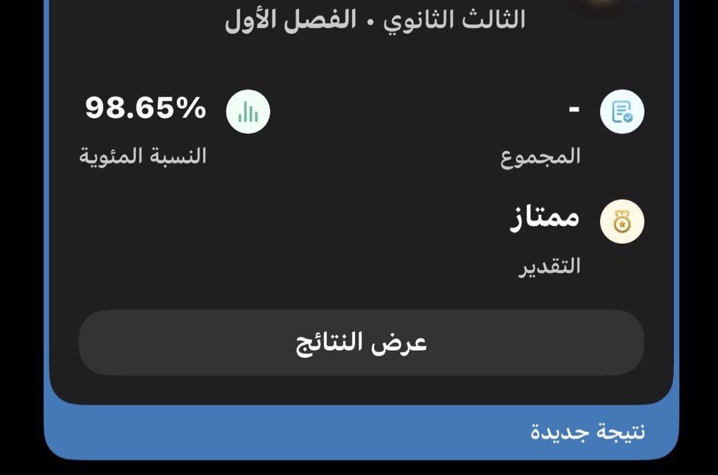 ملكة قياس👸🏻 tweet media