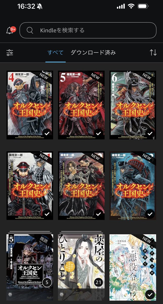 お買い上げ、ありがとうございます！