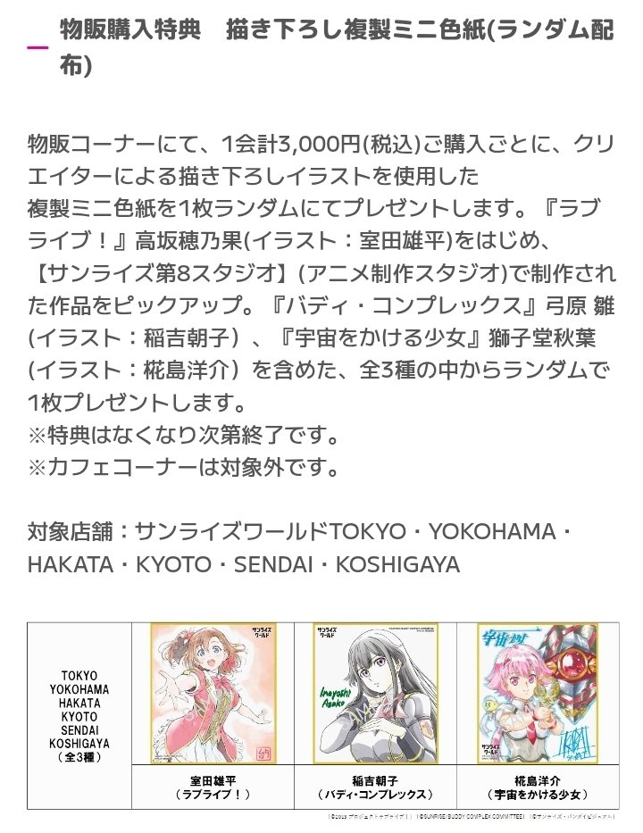 うー⭐︎です。 URS-No.1005(とおこ)👑👾 (@No1005_W) / Posts / X