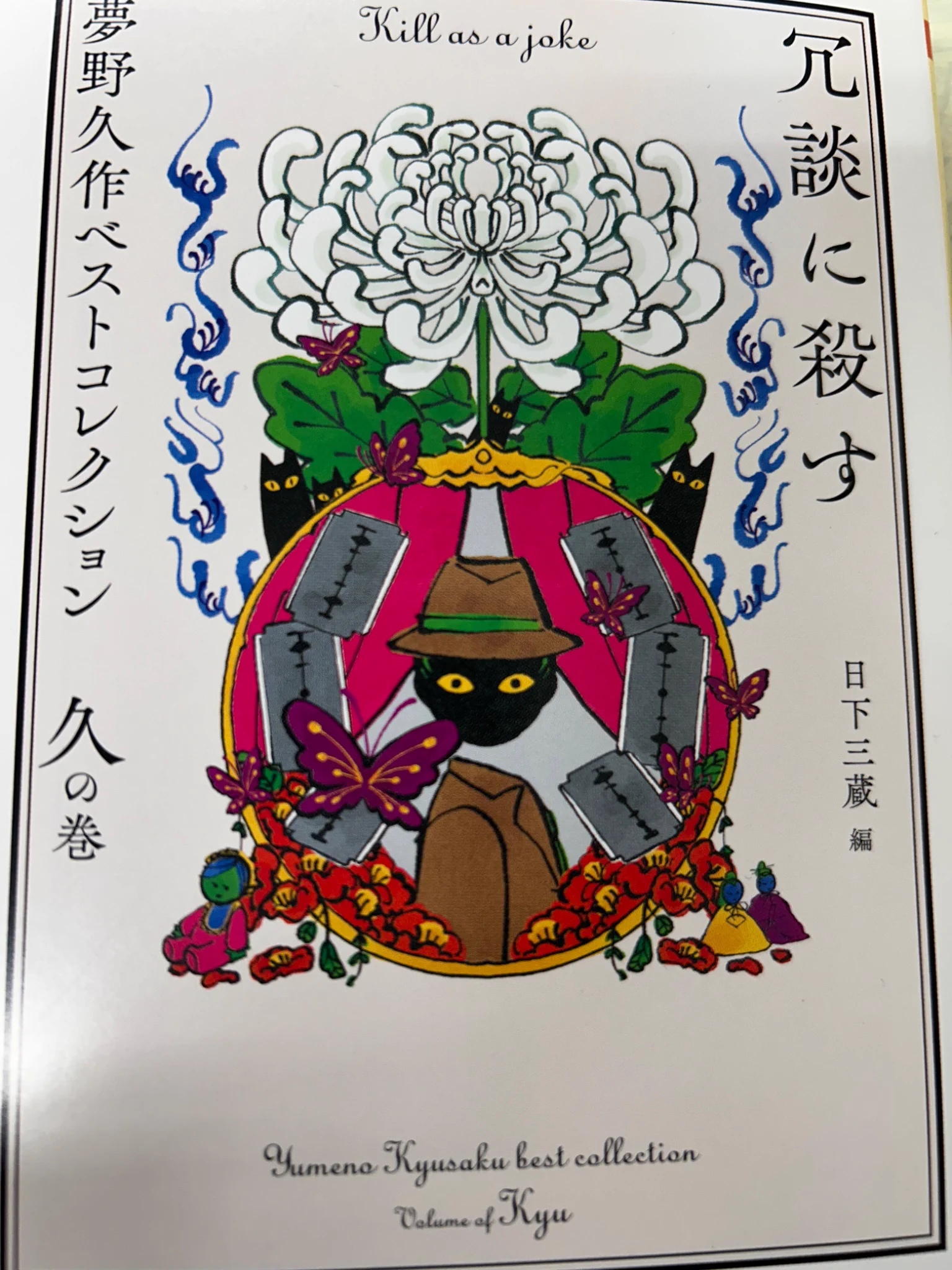 ちくま文庫 on X: 