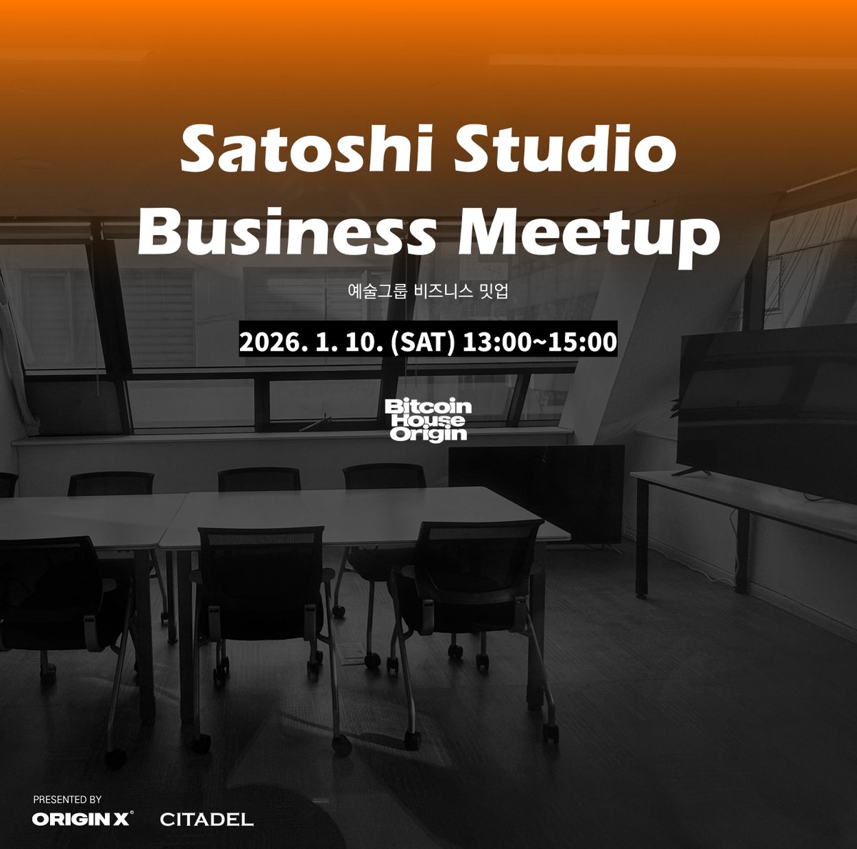 NUMOCOINミ☆𝙣𝙪𝙢𝙤𝙧𝙤.𝙞𝙤☆彡비트코인 컨퍼런스.bjk