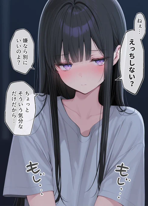 ごく稀にある向こうからグイグイくる日(1/2) 