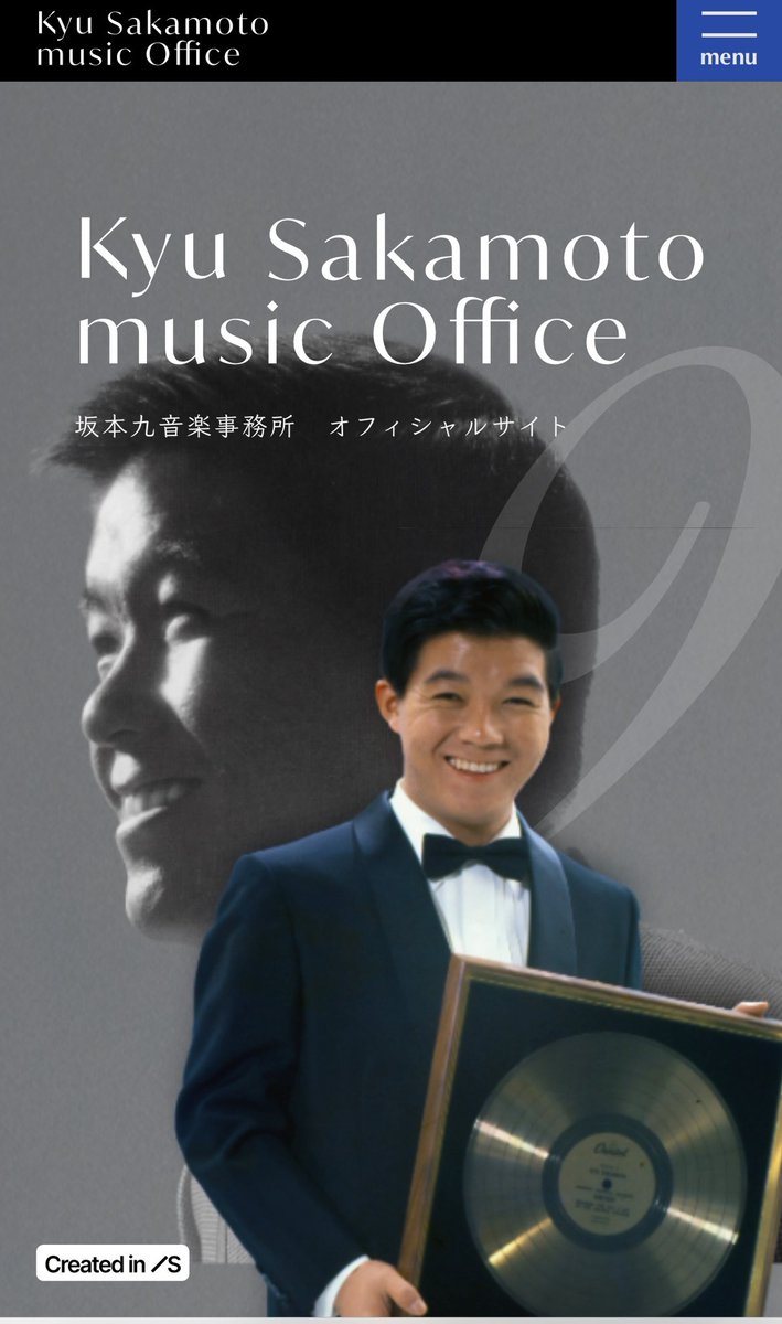 坂本九音楽事務所 (@kyusakamoto9) / Posts / X