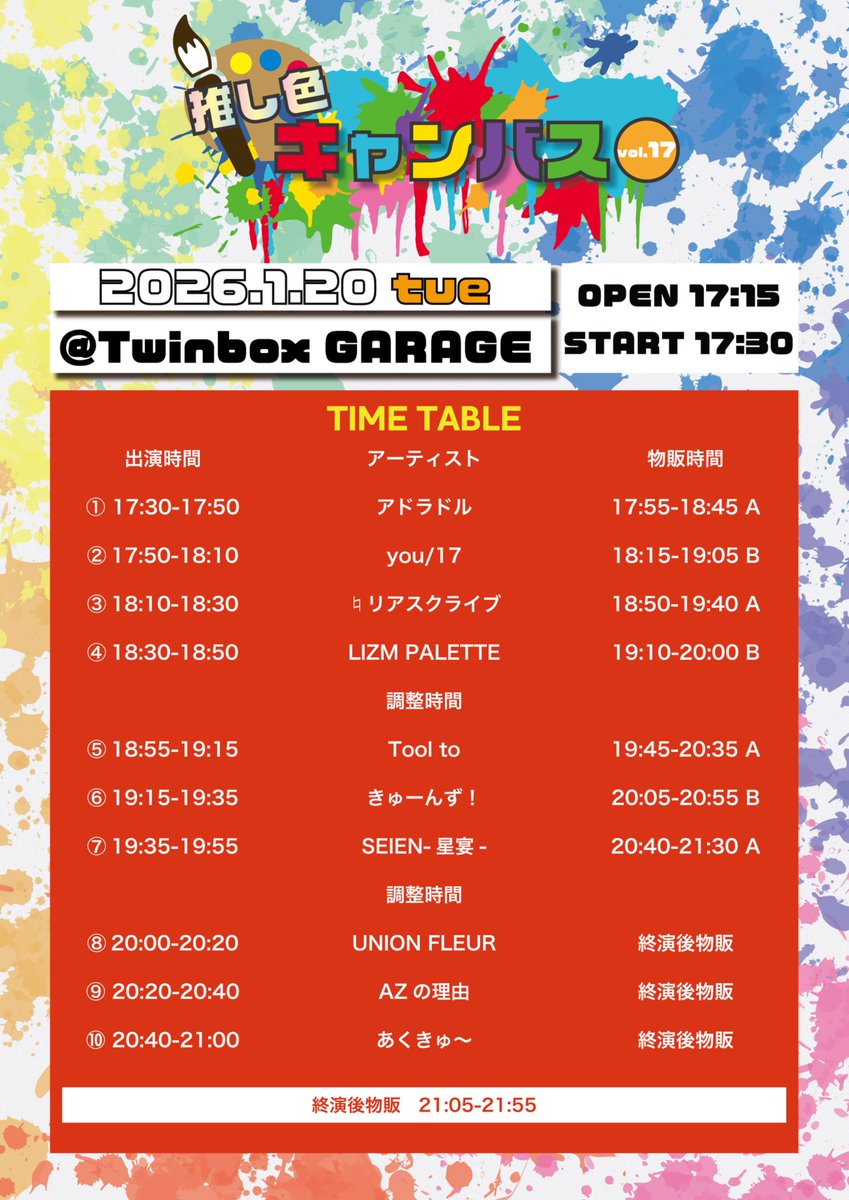 バベルの塔　ジャムシート特典 東京12/15 楽天市場】【カサカサ音が少ない】 楽天1位 防災用 アルミシート (3個