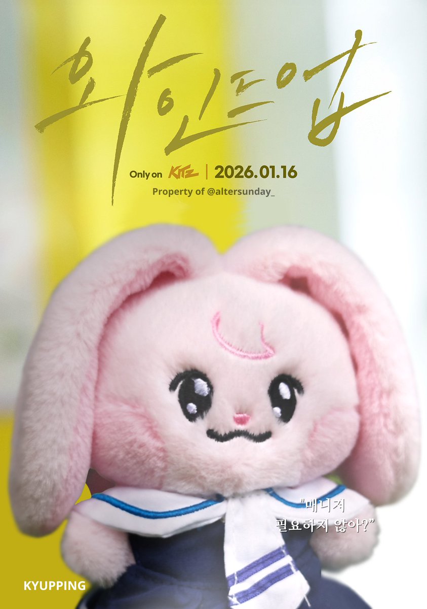 altersunday_'s tweet image. WIND UP POSTER parody by Kyupping and Jjed ⚾🩵 ( ᐡ ɞ̴̶̷ ̫ ɞ̴̶̷ ᐡ)

"Don't you need a manager?" – Taehee

"I'm a pitcher who can't throw strikes." –WooJin

Coming soon 16 January 2026 on KITZ
ACTORS JENO JAEMIN TAKEOVER
#와인드업 #WINDUP