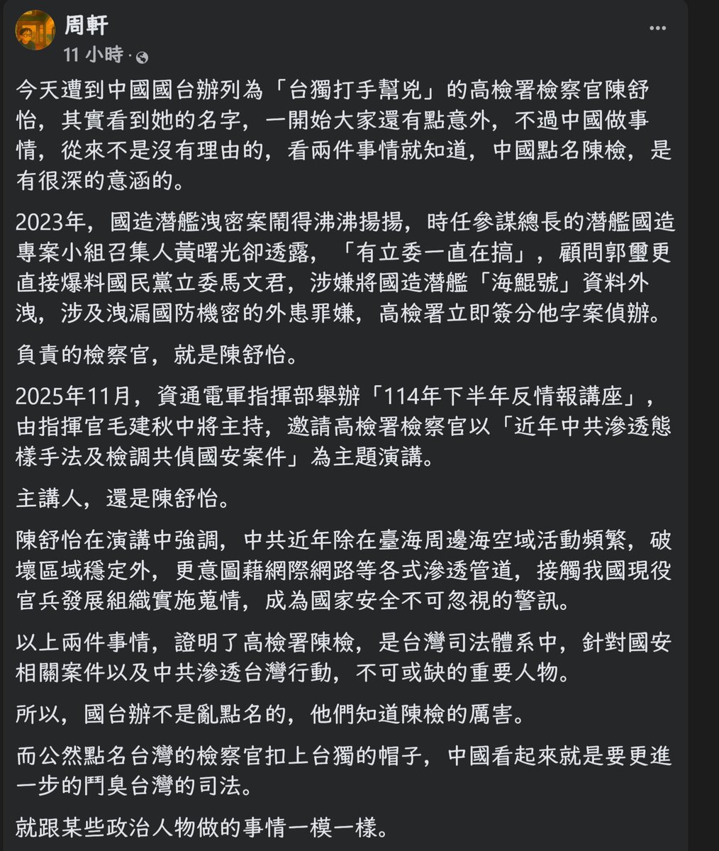 厭世廢宅女 tweet media