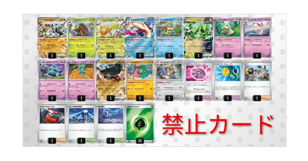 🔥大会告知🔥 🔥🔥リザードン使い最強決定戦 in JTC千葉駅前店