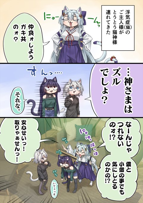 1ミリも油断できないやつ(1/2) 