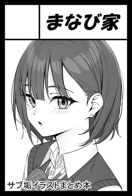 2月のコミティア155にてスペースいただけましたー!! 配置は【E35a】です。 基本的には冬コミの新刊を頒布する予定ですが、余裕があれば何か作るかもです...! どうぞよろしくお願いします #COMITIA #COMITIA155 #コミティア155