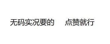 每日大赛 tweet media