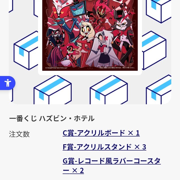 まあまあまあ悪くは無いんじゃない、？？ 親がラバーコースターこれと