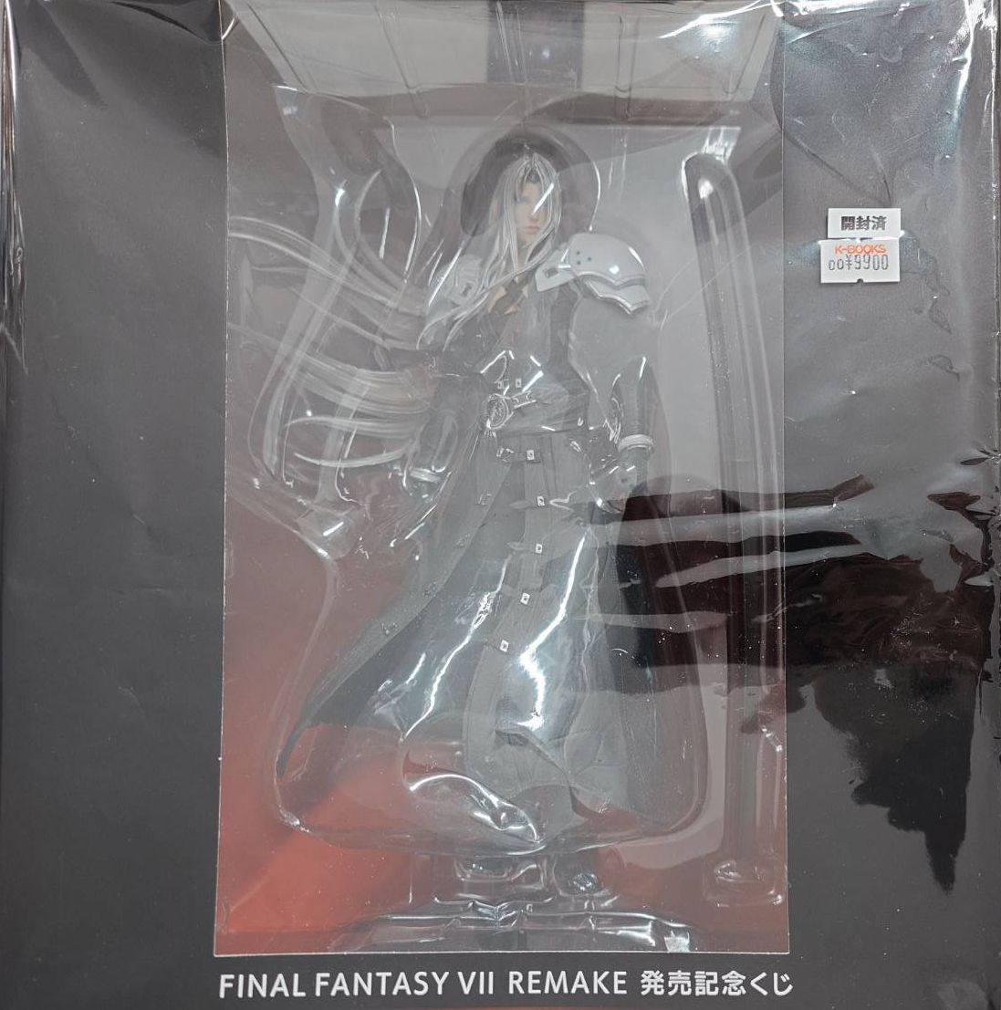 入荷情報】 FINAL FANTASY Ⅶ REMAKE 発売記念くじ セフィロス