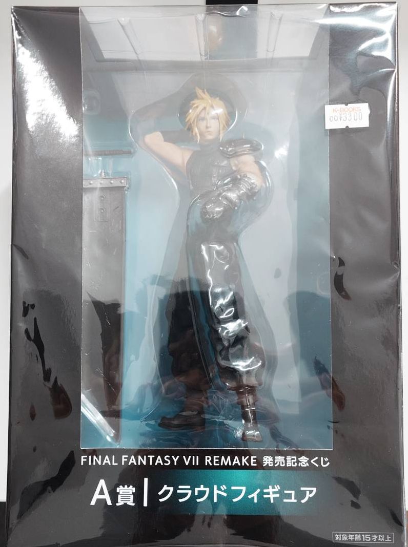 入荷情報】 FINAL FANTASY Ⅶ REMAKE 発売記念くじ セフィロス