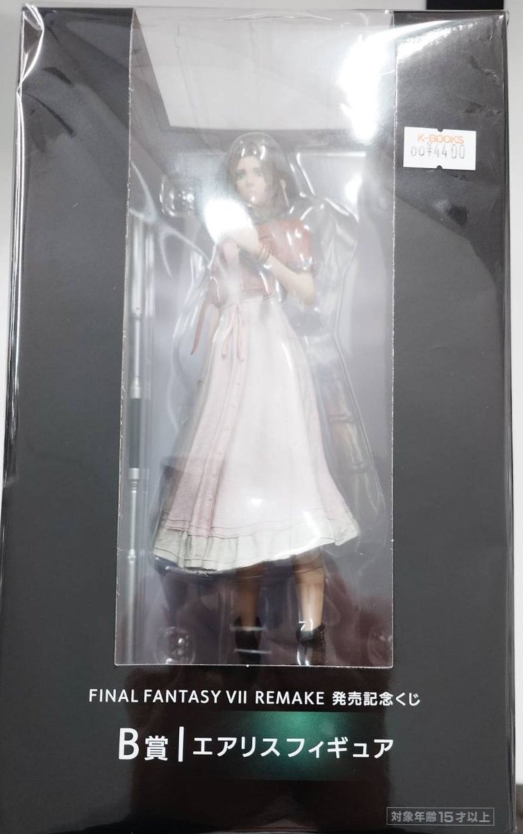 入荷情報】 FINAL FANTASY Ⅶ REMAKE 発売記念くじ セフィロス
