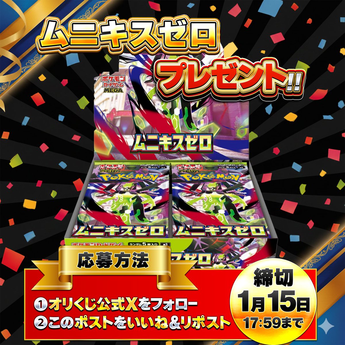 夢子🦄💭💗 (@2TENhVZey473803) / Posts / X