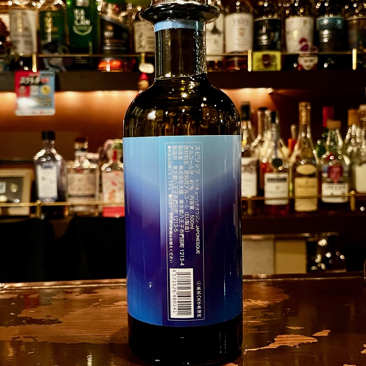 「トーキョーハチオウジン JAPONESQUE」

八王子のジンです。
ごぼう、檜、梅などのボタニカルを使用し、ホットでおばんざいとおすすめしていたので、早速飲んでみました。

ごぼうや檜の香りが広がり、ほんのり梅の風味を感じます。初めてのホットジンでしたがハマっちゃうかも！

皆さんも是非！