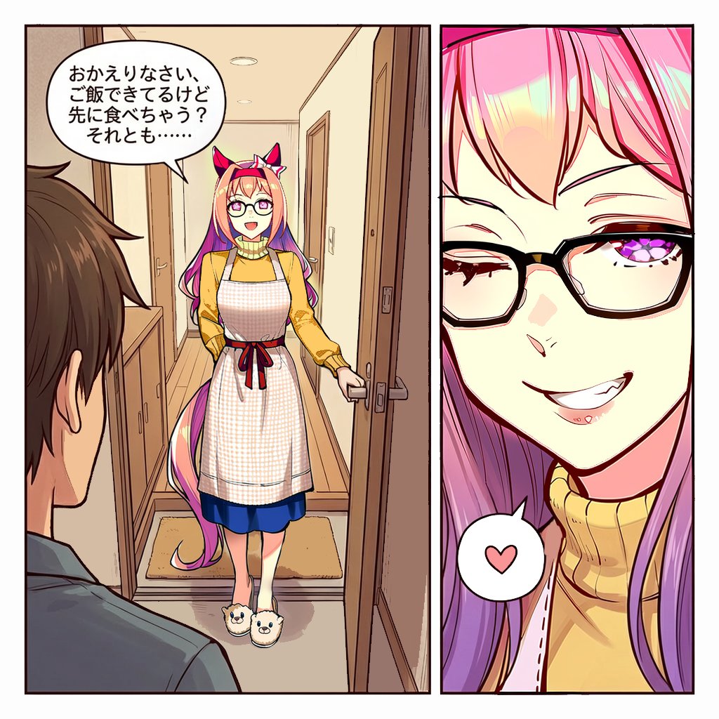 大人ハルウララ/umamusume/adult haruurara

「ウララはもう子供じゃないんだよ?」 