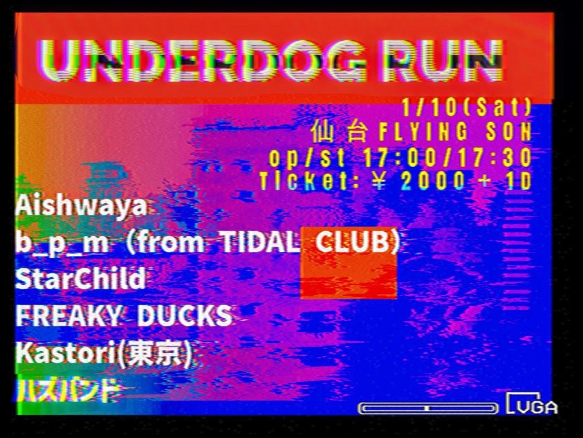 【Tomorrow's Live Info】

明日FLYING SONにて
新年初ライブです

2026/1/10（土）
"UNDERDOG RUN"

仙台FLYING SON
op/st:17:00/17:30
チケット:¥2000＋1D

w/
b_p_m（from TIDAL CLUB） 
StarChild
FREAKY DUCKS
Kastori(東京)
ハズバンド

取り置きは各DM
またはメールまで
お待ちしております