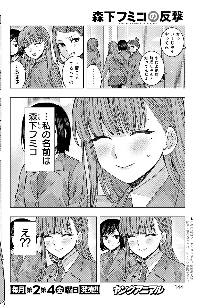 とても……良いですね……。
