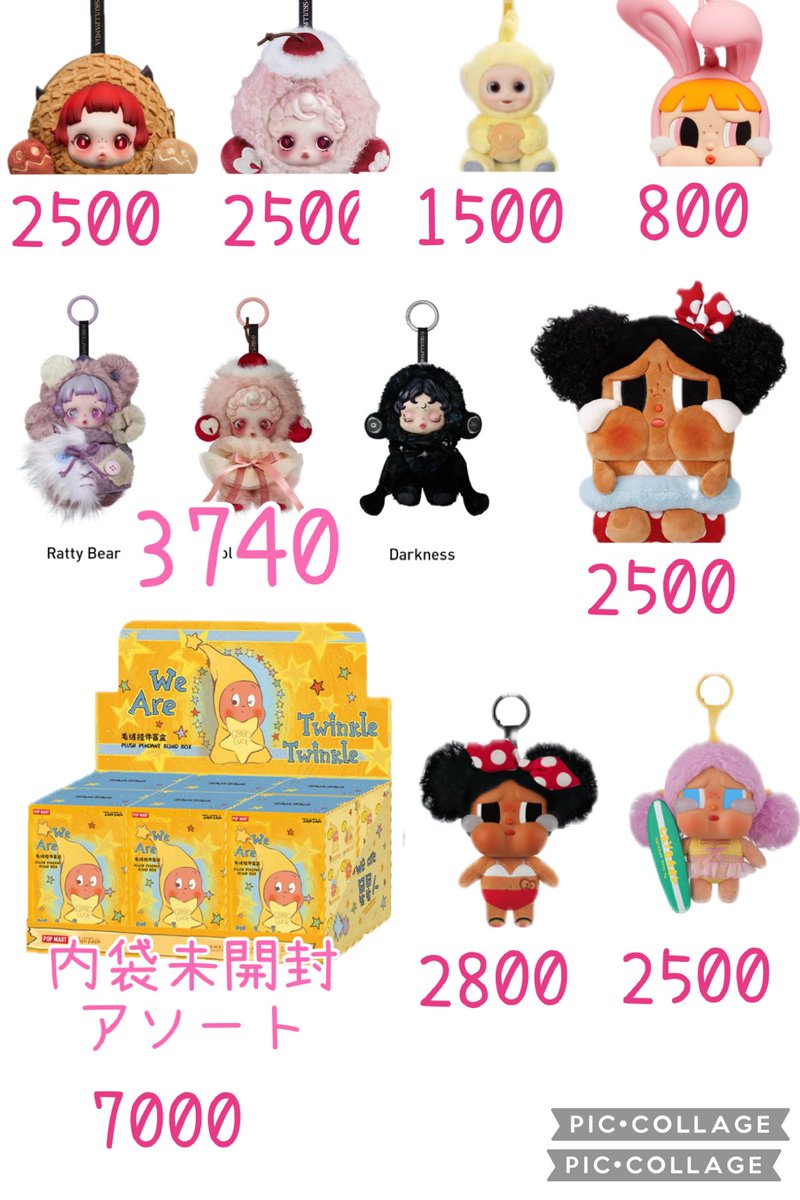 麗美 tweet media
