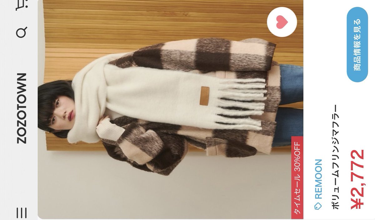 ゆづき♡ ゆづき ゆづき on X