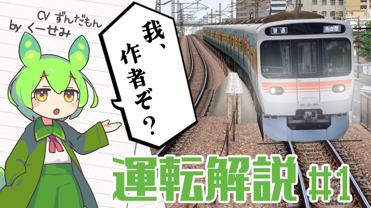 くーせみ tweet media