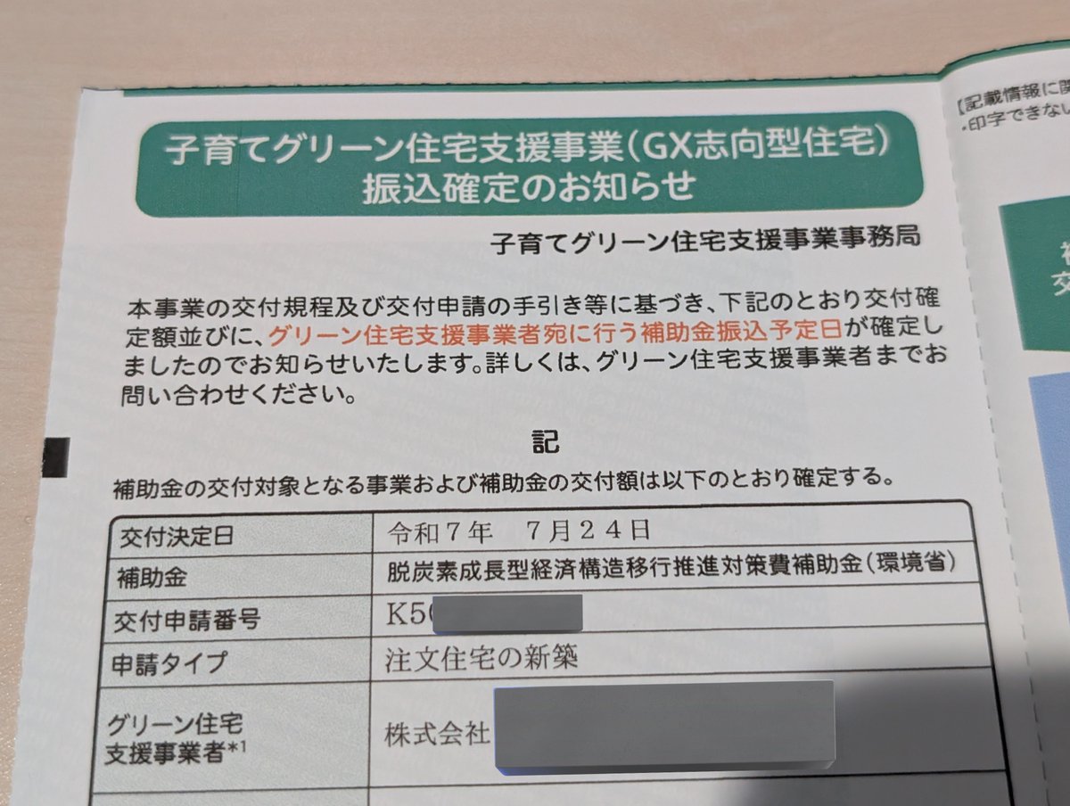 Yoshi (@yoshi32768) / Posts / X