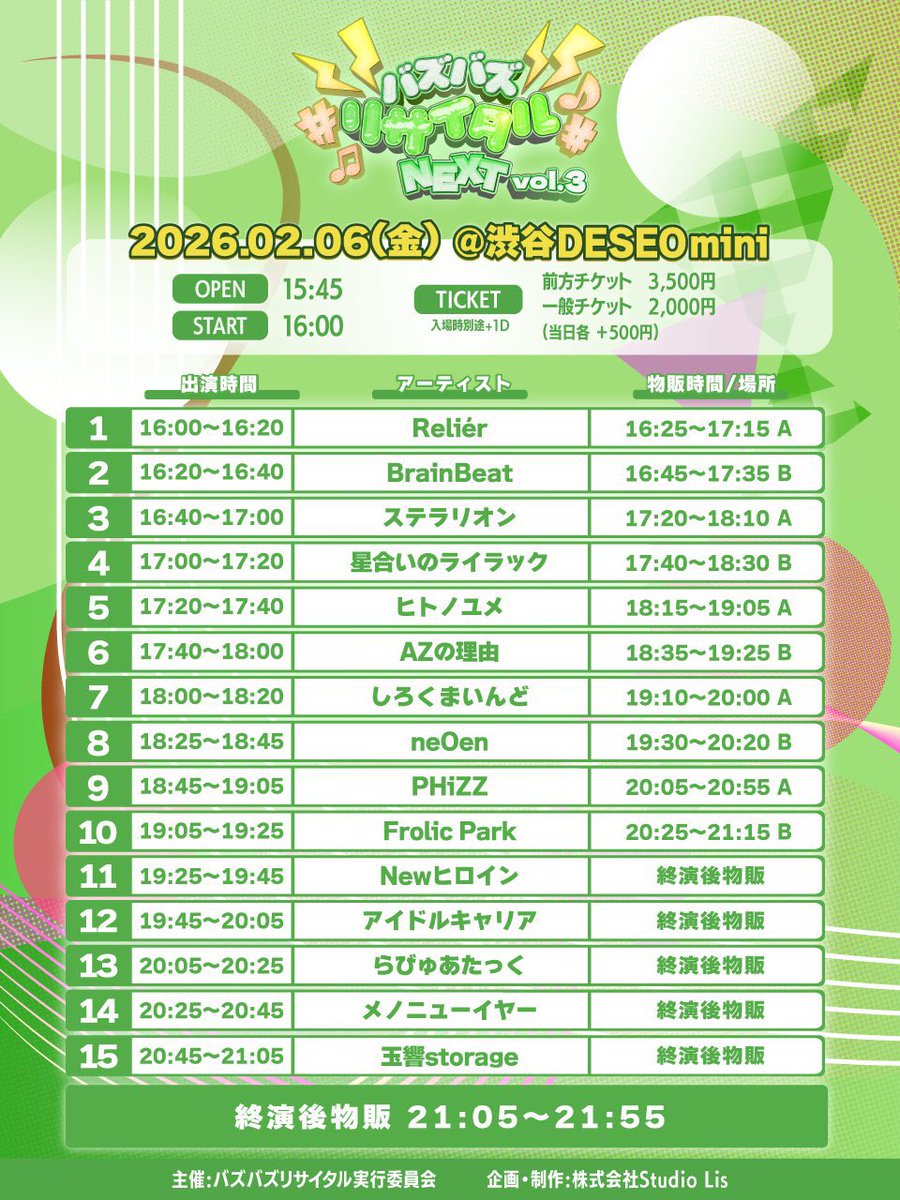 ぶりみぃページ Amazon.co.jp: 能率 プチペイジェム システム手帳 リフィル ミニ6 1日