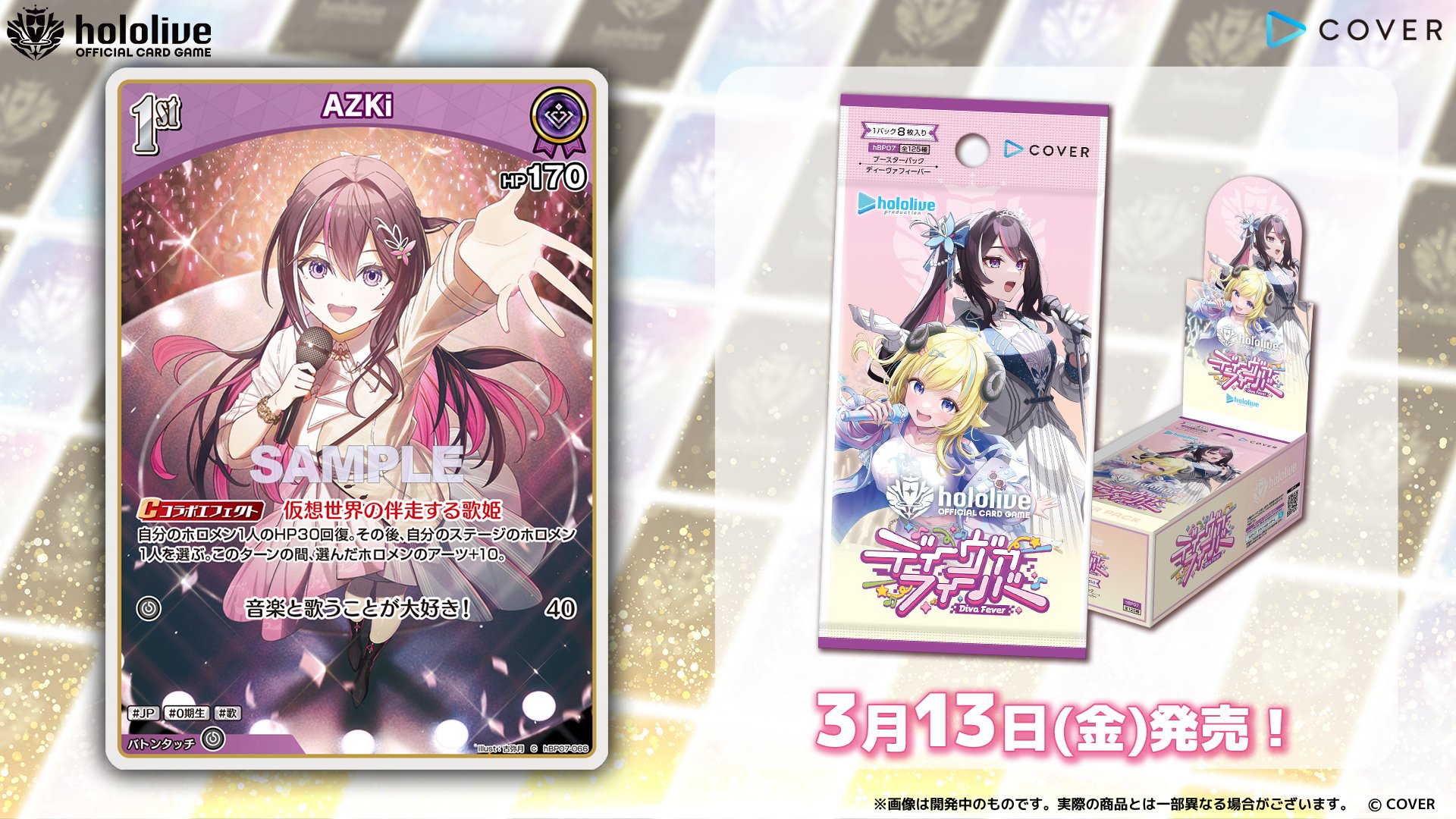 AZKi SR ホロライブカードゲーム ディーヴァフィーバー ホロカ　4枚 G-NLGaga0AYFaNk.jpg:large