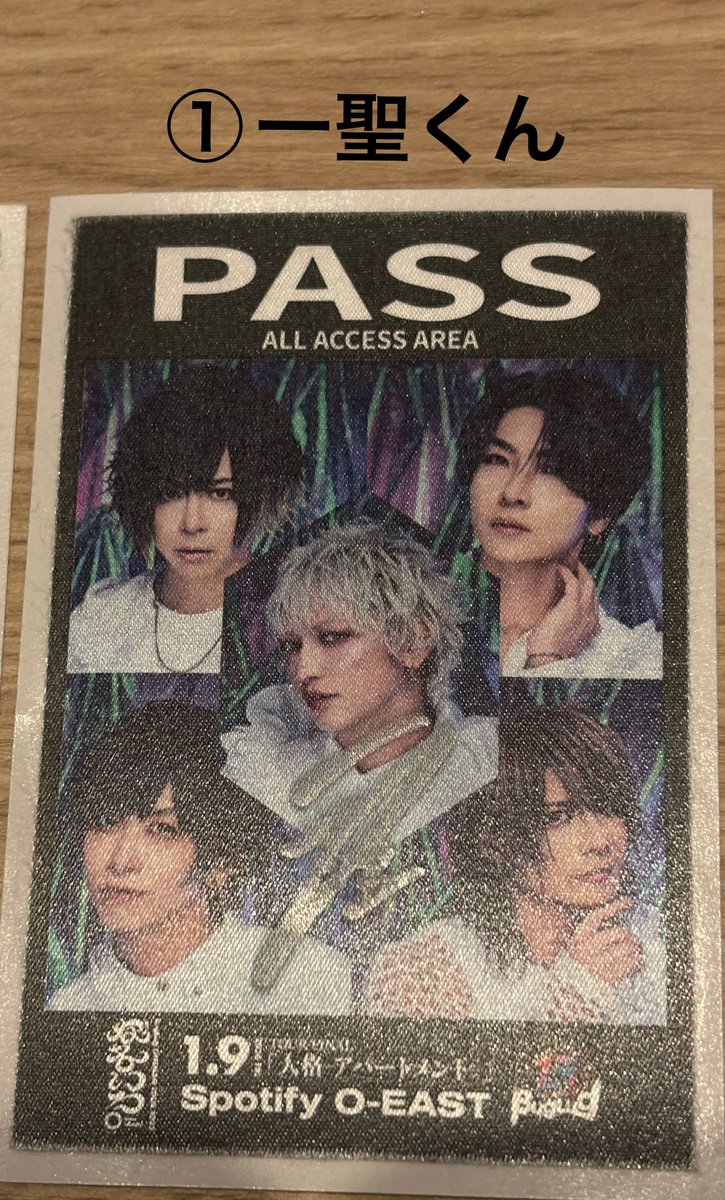 59n74a89's tweet photo. なまいろツアーファイナル
1/9 O-East

パスステッカー
交換お願いします。

①一聖くん
②一樹さん

燕さんへ交換希望。

③悠介くん

優さんへ交換希望。

本日または明日以降の都内イベントにて手渡し可能です。
よろしくお願いします。 https://t.co/mgpD4fVmcc