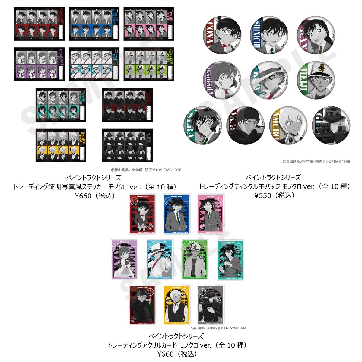 東京ソラマチ®会場】2025年11月14日(金)～2026年2月1日(日) 🌟新商品