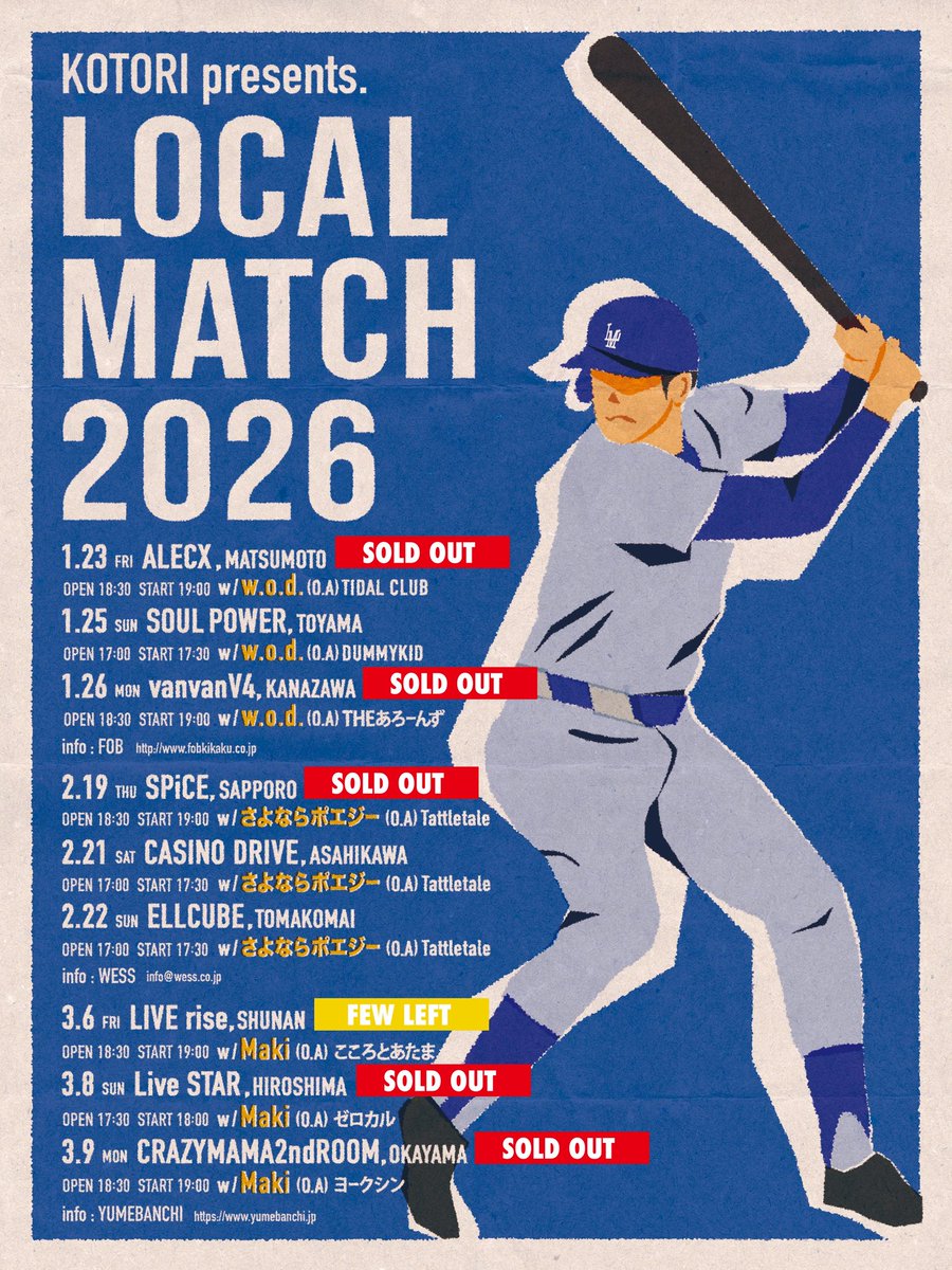 kotoriページ KOTORI (@KOTORI_band) / Posts / X