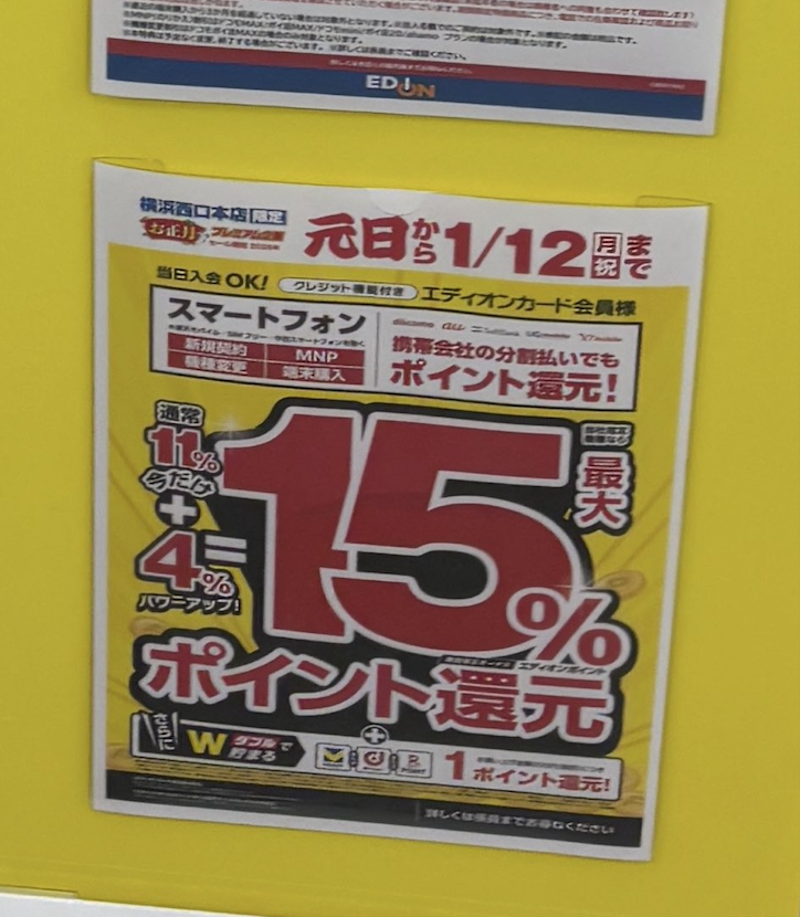 サム @楽過ぎ節約オタク tweet media