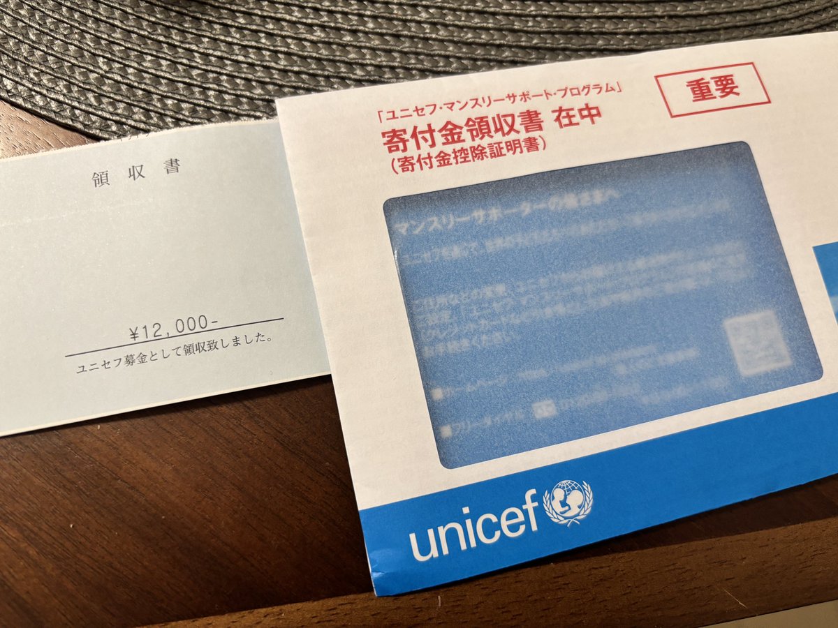 SBI証券の年間取引報告書待ち。 とりあえず仮入力して、これくらいの還付💰 Mac OSでもSafari経由でいけた！ #確定申告