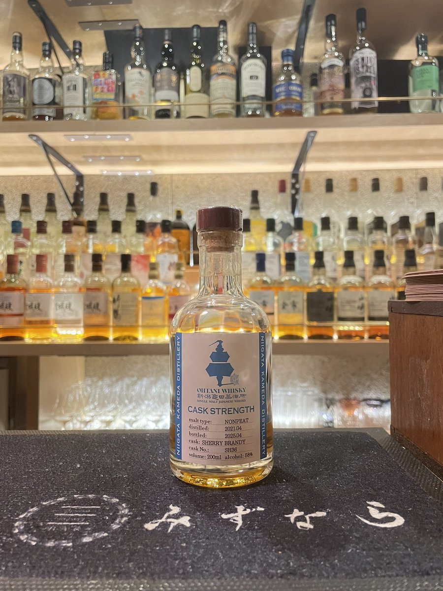 新潟亀田蒸溜所　2本セット / Pisces・NEWBORN 新潟亀田蒸溜所2本セット / Pisces・NEWBORN 2年