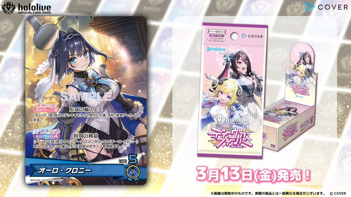 ミント@VTuber (@Mint_Vch) / Posts / X