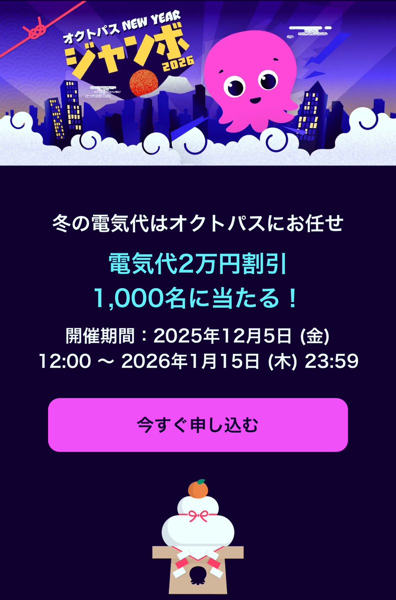 ピーちゃん@お得にまみれたい (@otoku_mamire) / Posts / X