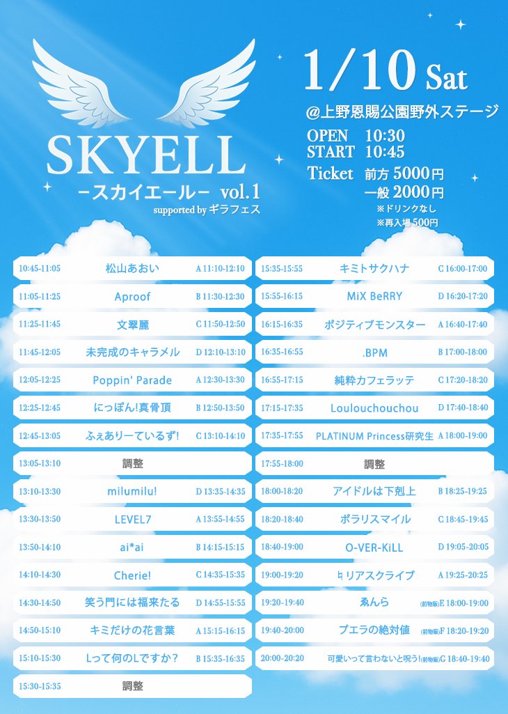 ペイラブ公式 (@payloveofficial) / Posts / X