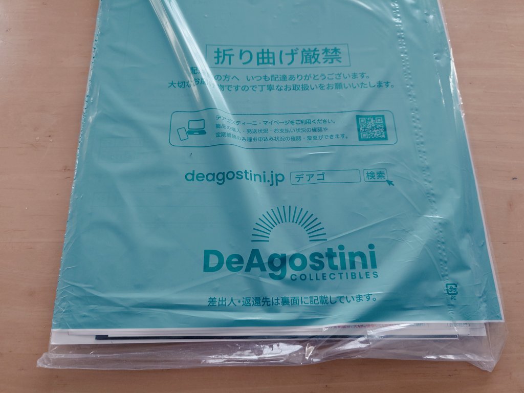 いっちゃん (@icchan8899) / Posts / X