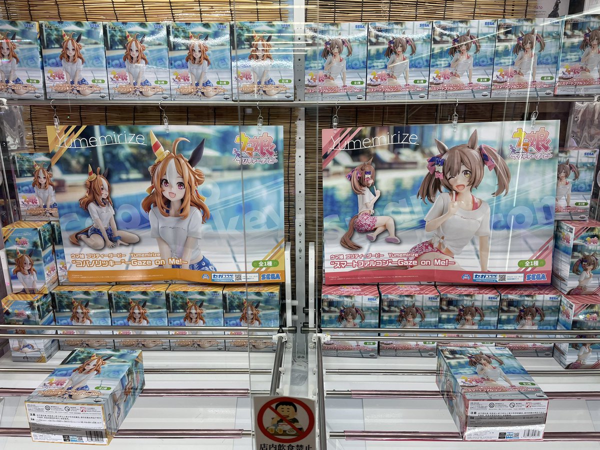 News｜ウマ娘 プリティーダービー 公式ポータルサイト｜Cygames ウマ娘