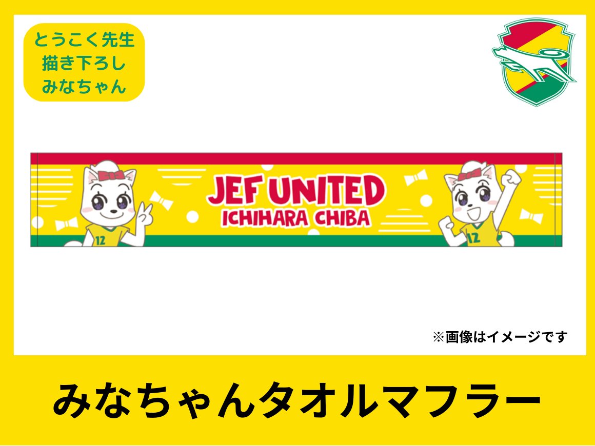 クラウドファンディング Next Stage 1000万円(3rd)📣 ＼ とうこく先生