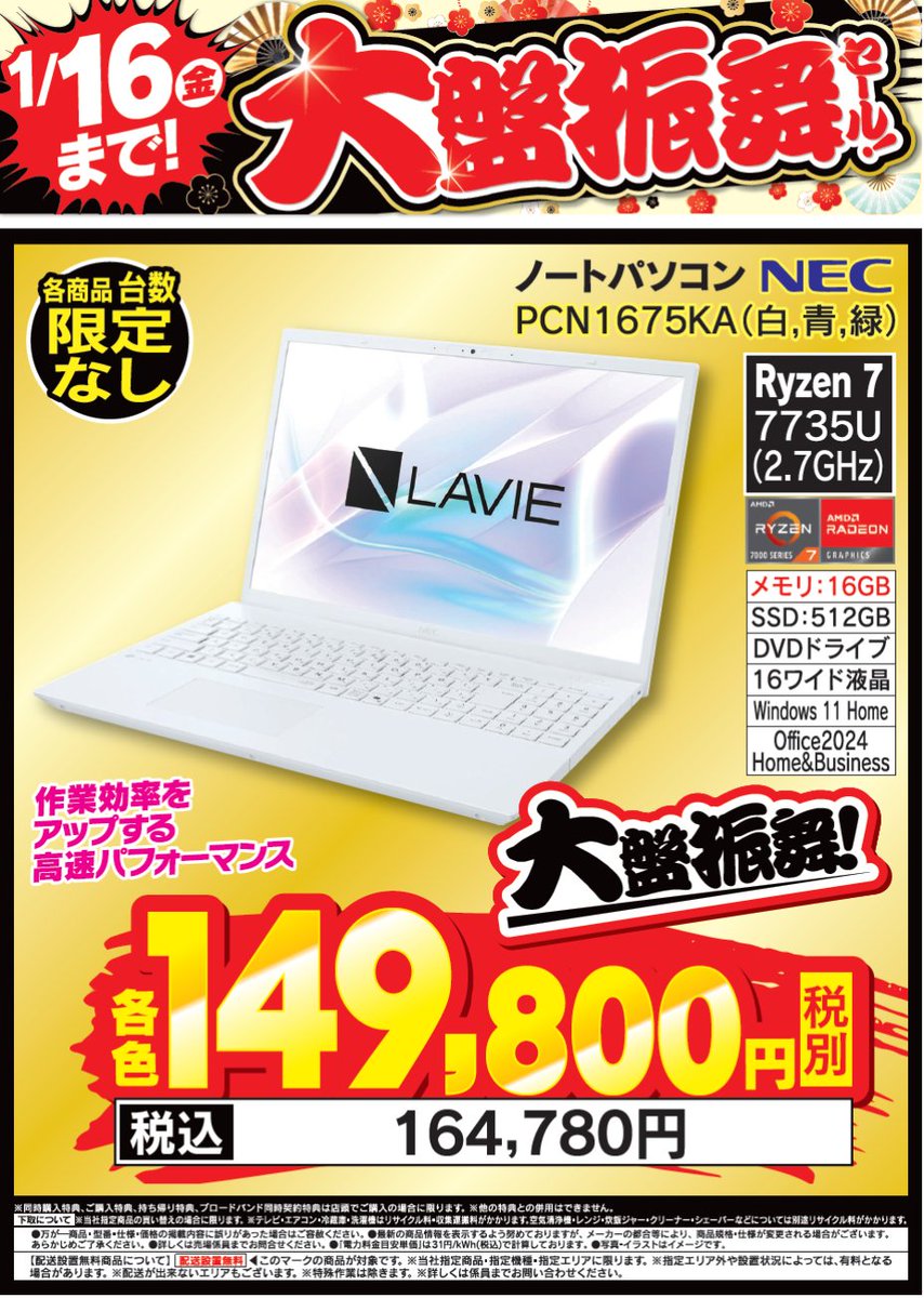 kk (@hk52689109) / Posts / X