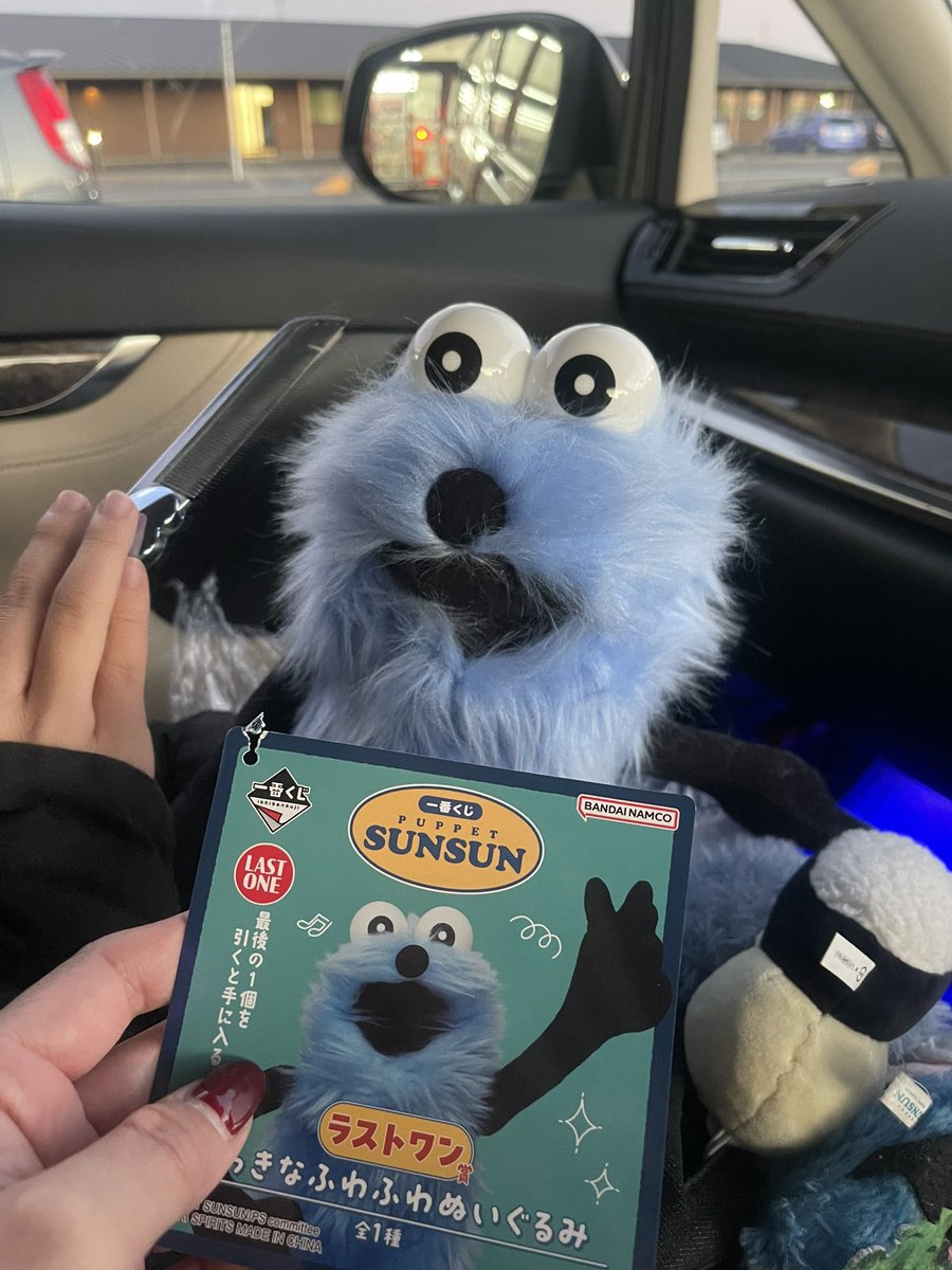 パペットスンスン 一番くじ ラストワン パペットスンスン一番くじ】ラストワン賞は28cmの巨大ぬいぐるみ！A賞