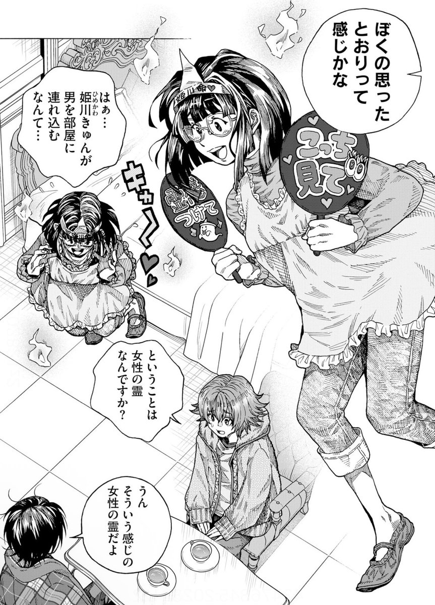 (2/2) 