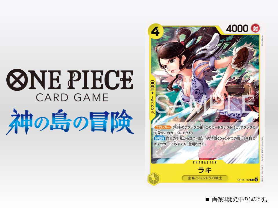 matoki⭐️⌛️真時未砂 (@matoki3) / Posts / X